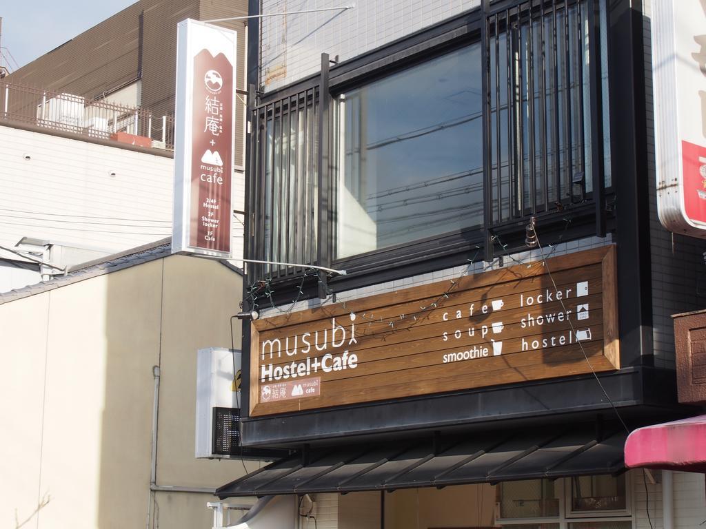 京都市 結庵 祇園鴨川ホステル エクステリア 写真