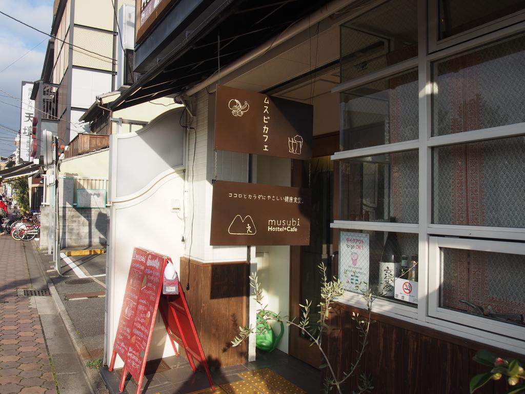 京都市 結庵 祇園鴨川ホステル エクステリア 写真