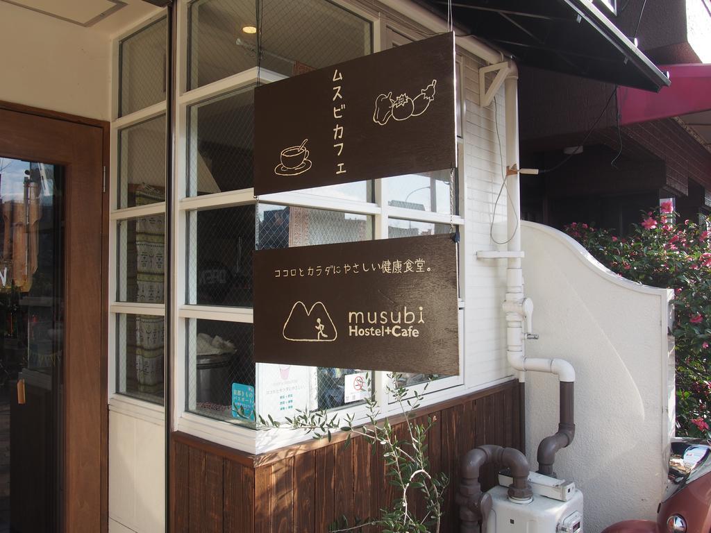 京都市 結庵 祇園鴨川ホステル エクステリア 写真
