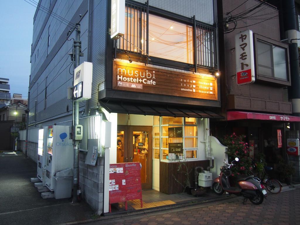 京都市 結庵 祇園鴨川ホステル エクステリア 写真